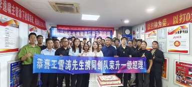 鱼泡网