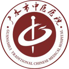 廣水市中醫(yī)院