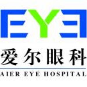 楚雄愛爾眼科醫(yī)院有限公司