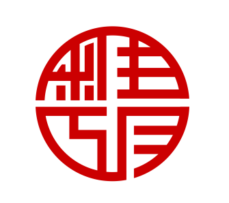 魚泡網