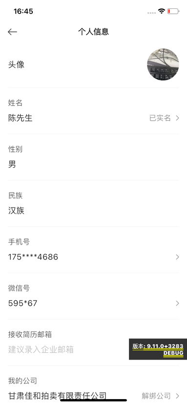 魚泡網(wǎng)