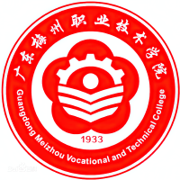 廣東梅州職業(yè)技術學院