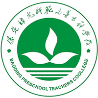 保定幼兒師范高等?？茖W(xué)校