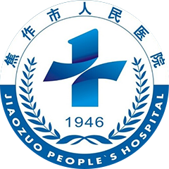 焦作市人民醫(yī)院