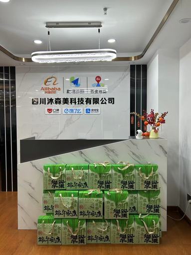 魚泡網