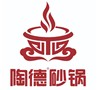 四川陶德愿景餐飲管理有限公司