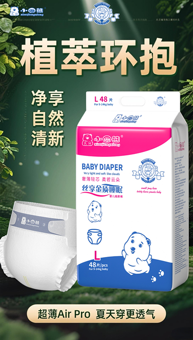 魚泡網(wǎng)