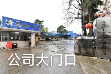 魚泡網(wǎng)