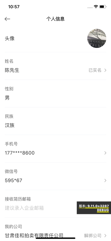 魚泡網(wǎng)