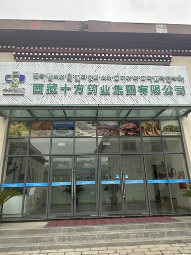 魚泡網(wǎng)