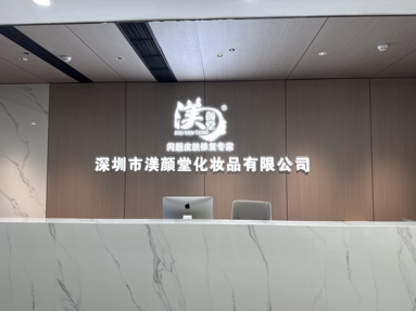 魚泡網(wǎng)