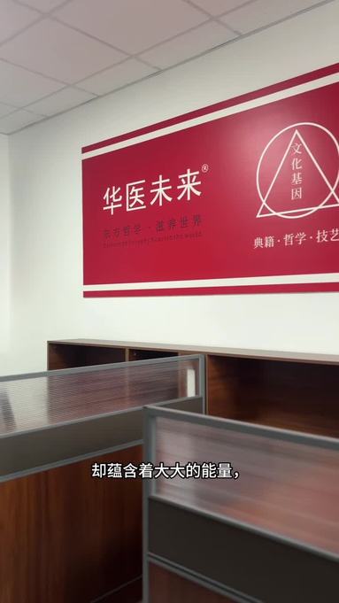 一個小公司的大夢想