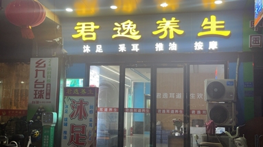 魚泡網(wǎng)