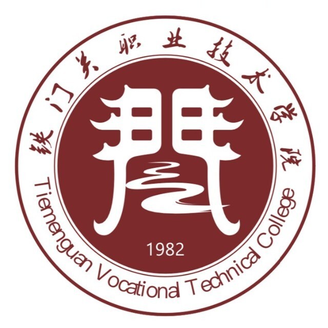 鐵門關(guān)職業(yè)技術(shù)學(xué)院