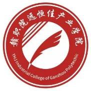 贛州遠(yuǎn)恒佳職業(yè)學(xué)院（籌）