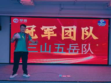 鱼泡网