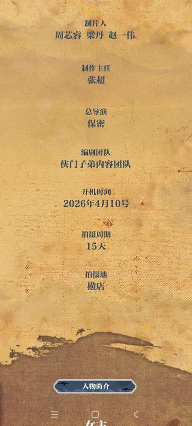 鱼泡网