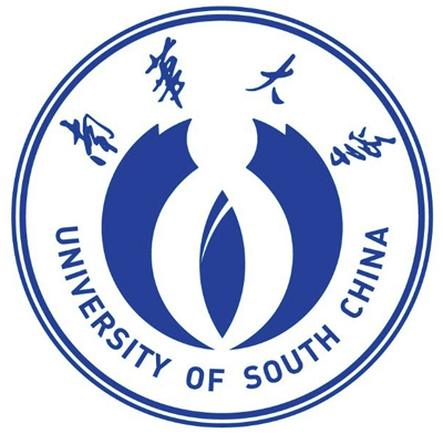 南華大學(xué)衡陽醫(yī)學(xué)院