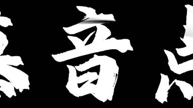 公司環(huán)境（每個人一間直播間）