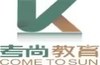 成都考尚教育咨詢有限公司