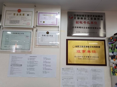 魚泡網(wǎng)