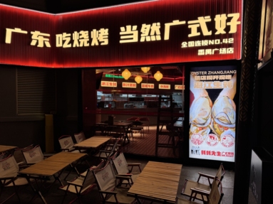 鱼泡网