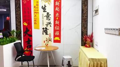 公司环境视频