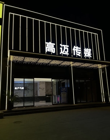 魚泡網(wǎng)