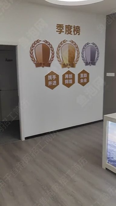 杭州分公司