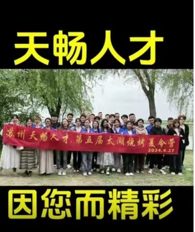 魚泡網(wǎng)