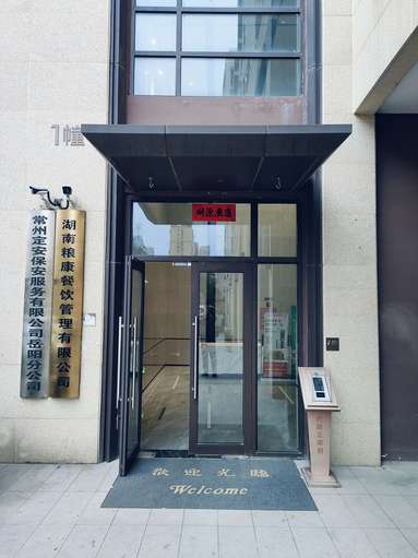魚泡網(wǎng)