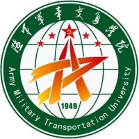 陸軍軍事交通學(xué)院