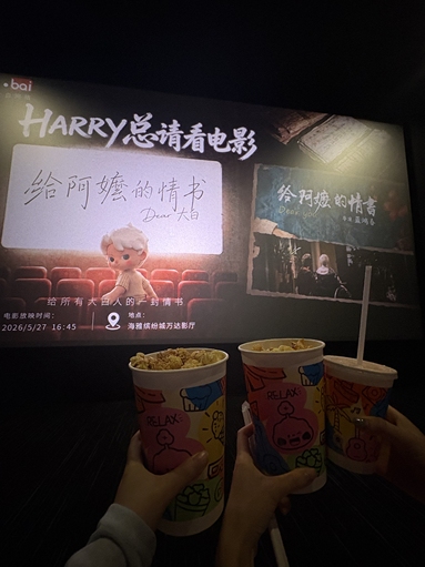 鱼泡网