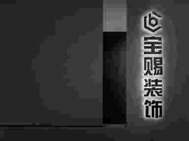 魚泡網(wǎng)