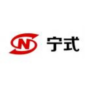 通化寧式骨科醫(yī)院
