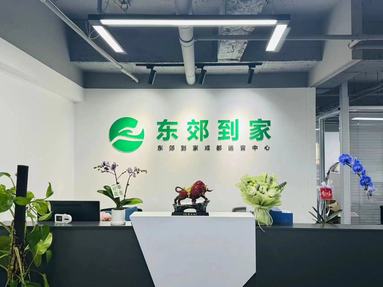 魚泡網