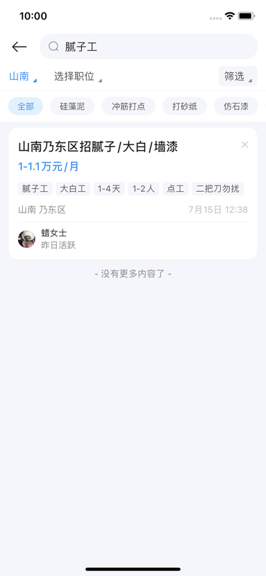 魚泡網(wǎng)
