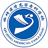 曲靖醫(yī)學(xué)高等?？茖W(xué)校
