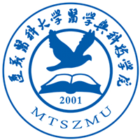 遵義醫(yī)科大學(xué)醫(yī)學(xué)與科技學(xué)院