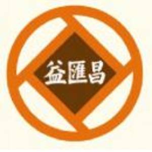 北京益匯昌投資咨詢有限公司