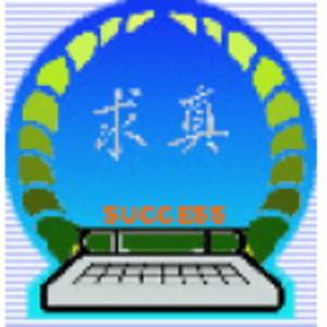 天津市求真高級(jí)中學(xué)