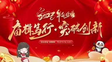 魚泡網