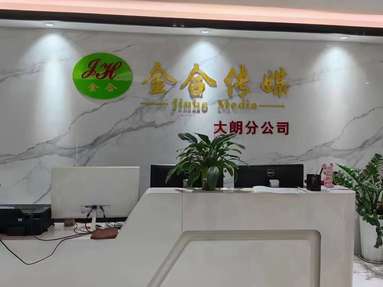 魚泡網(wǎng)