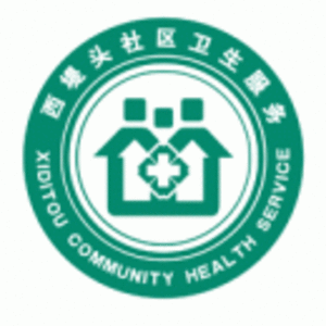 天津市北辰區(qū)西堤頭鎮(zhèn)社區(qū)衛(wèi)生服務(wù)中心