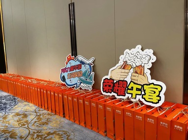 魚泡網