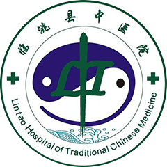 臨洮縣中醫(yī)院
