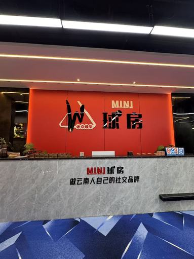 鱼泡网