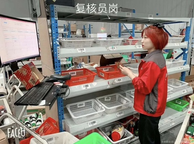 魚泡網(wǎng)
