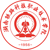 湖南鐵路科技職業(yè)技術(shù)學(xué)院