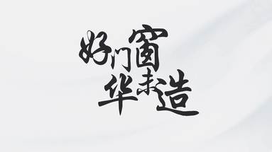 鱼泡网